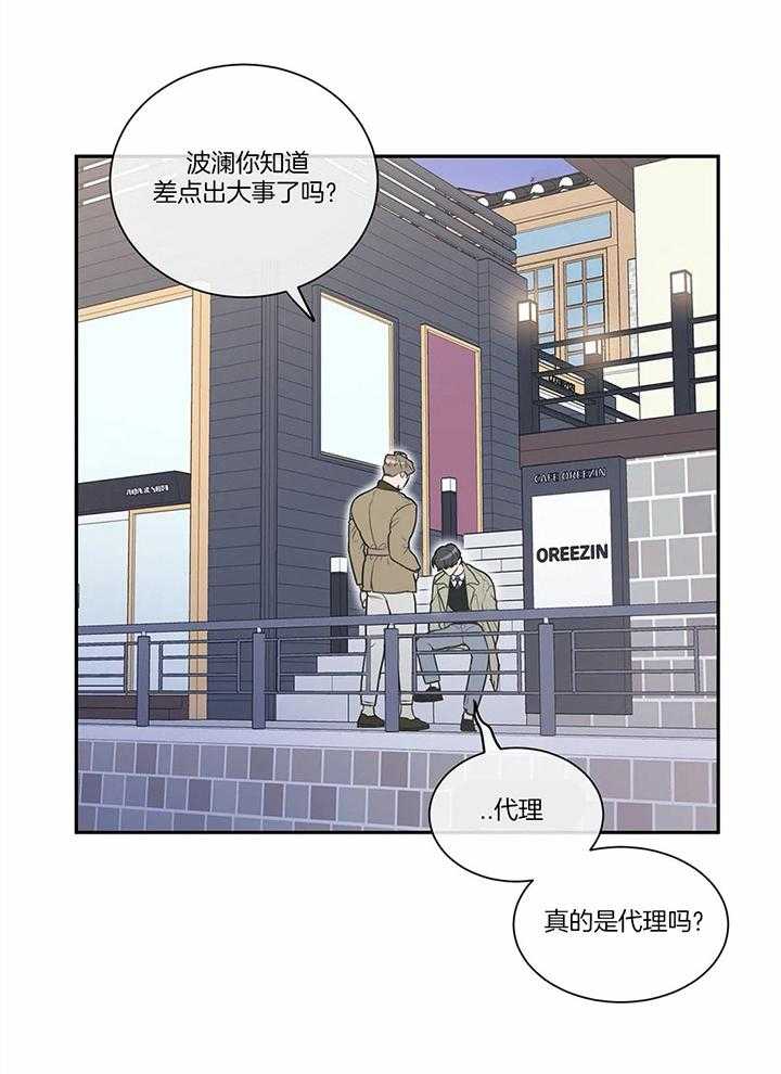 《反对PT》漫画最新章节第39话 这么做你会相信吗免费下拉式在线观看章节第【7】张图片