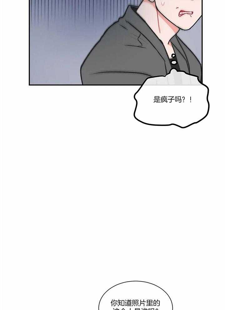 《反对PT》漫画最新章节第39话 这么做你会相信吗免费下拉式在线观看章节第【15】张图片