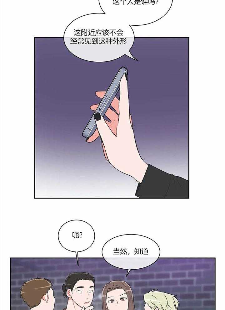 《反对PT》漫画最新章节第39话 这么做你会相信吗免费下拉式在线观看章节第【14】张图片