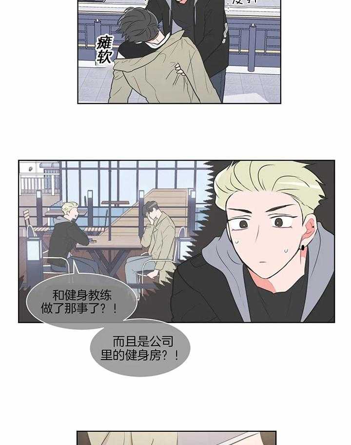 《反对PT》漫画最新章节第40话 就到这里吧免费下拉式在线观看章节第【2】张图片