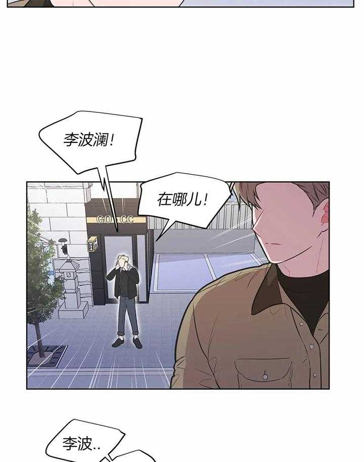 《反对PT》漫画最新章节第40话 就到这里吧免费下拉式在线观看章节第【11】张图片