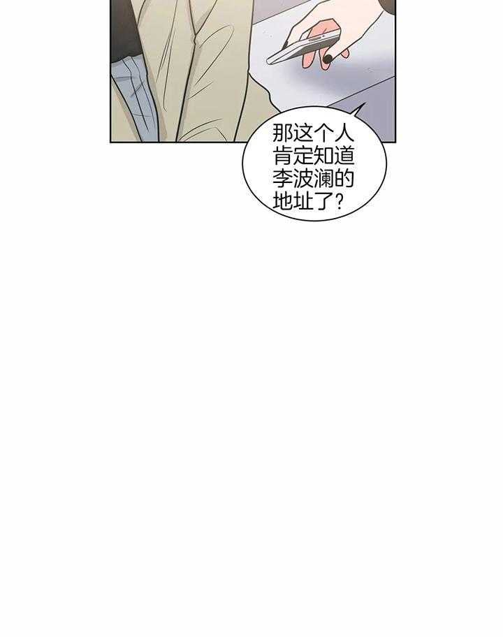 《反对PT》漫画最新章节第40话 就到这里吧免费下拉式在线观看章节第【1】张图片