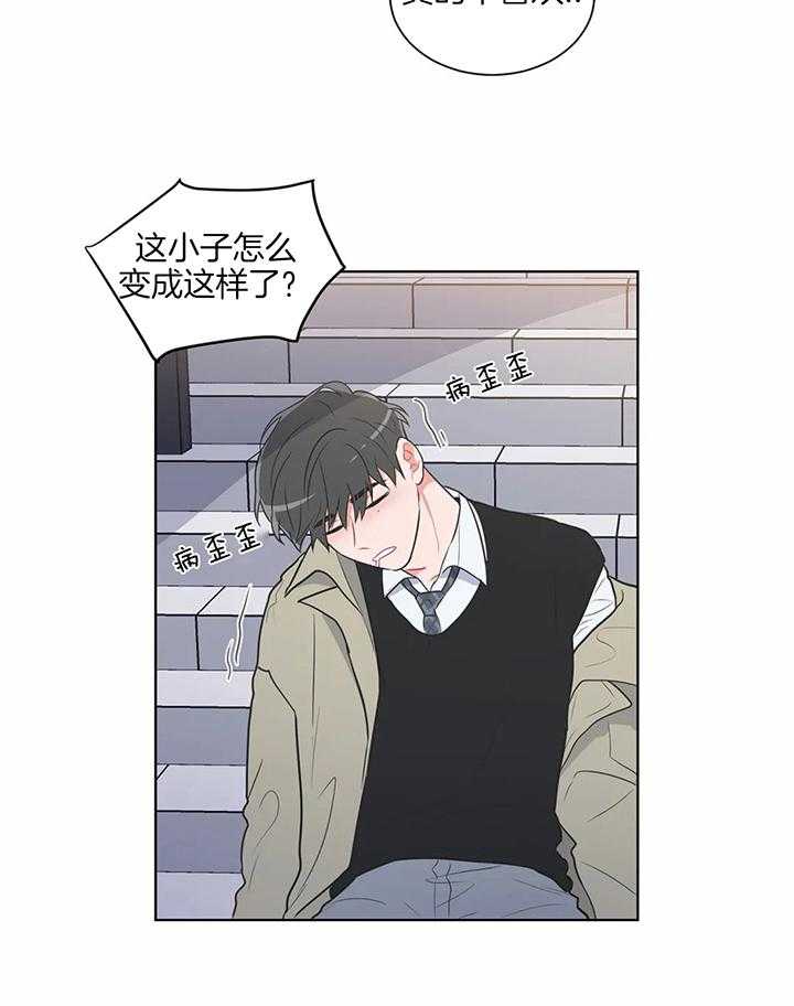 《反对PT》漫画最新章节第40话 就到这里吧免费下拉式在线观看章节第【4】张图片