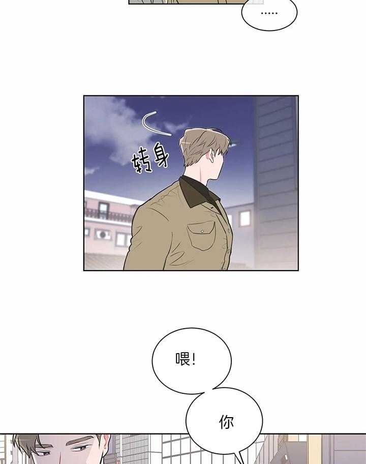 《反对PT》漫画最新章节第40话 就到这里吧免费下拉式在线观看章节第【8】张图片