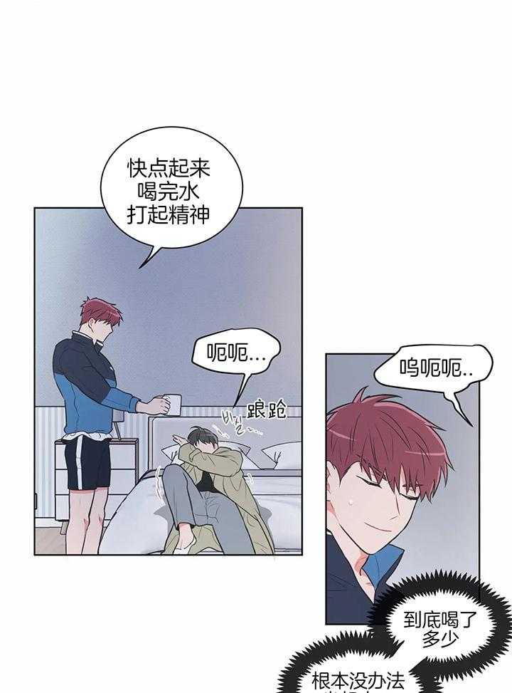 《反对PT》漫画最新章节第41话 送回家免费下拉式在线观看章节第【11】张图片