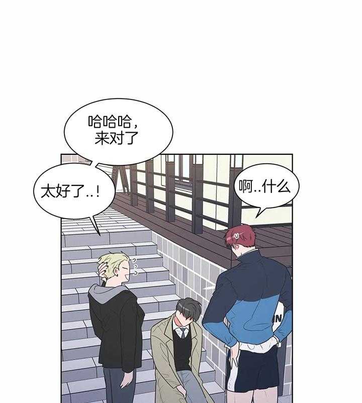 《反对PT》漫画最新章节第41话 送回家免费下拉式在线观看章节第【22】张图片