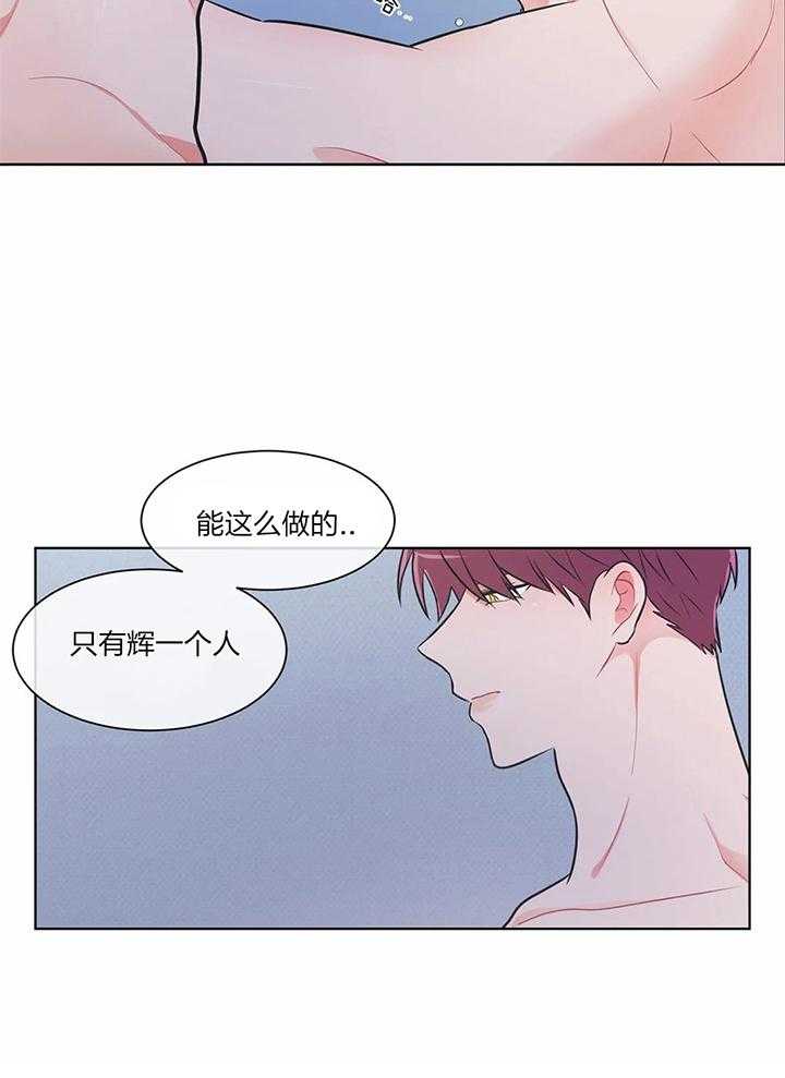 《反对PT》漫画最新章节第42话 累的话别做了免费下拉式在线观看章节第【1】张图片