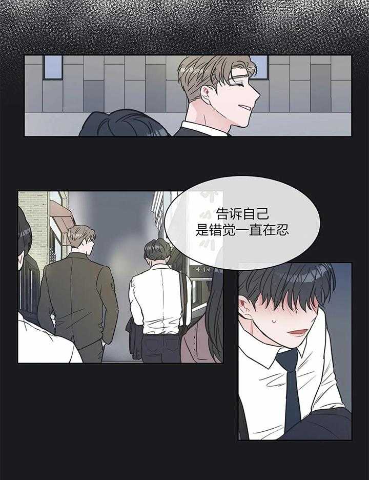 《反对PT》漫画最新章节第42话 累的话别做了免费下拉式在线观看章节第【9】张图片