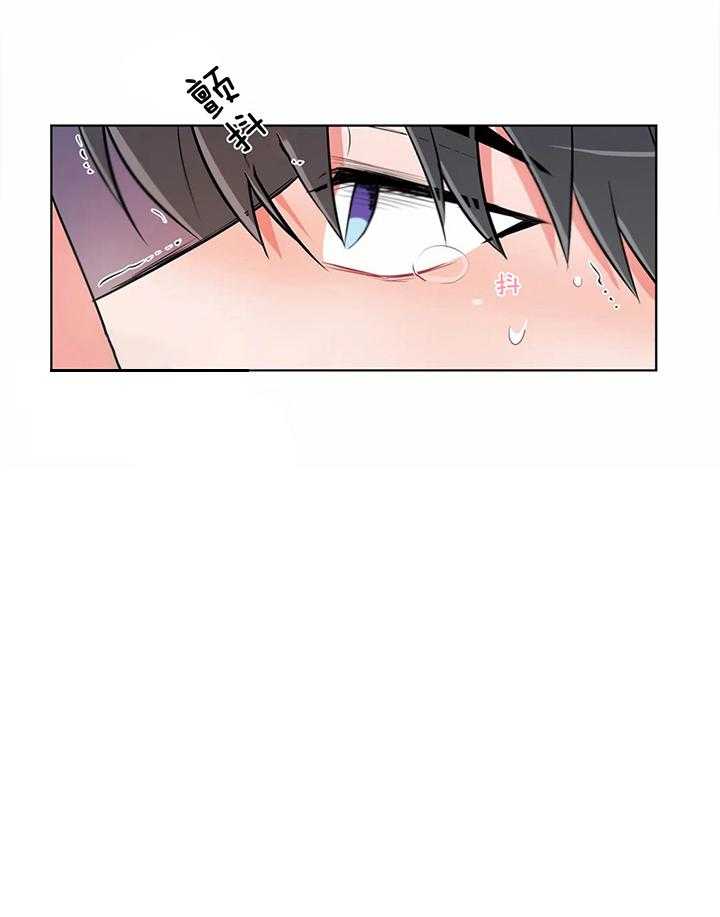 《反对PT》漫画最新章节第43话 好吃免费下拉式在线观看章节第【1】张图片