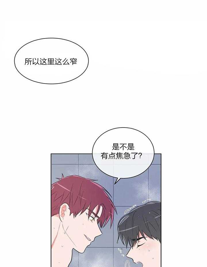 《反对PT》漫画最新章节第44话 我也想知道免费下拉式在线观看章节第【14】张图片