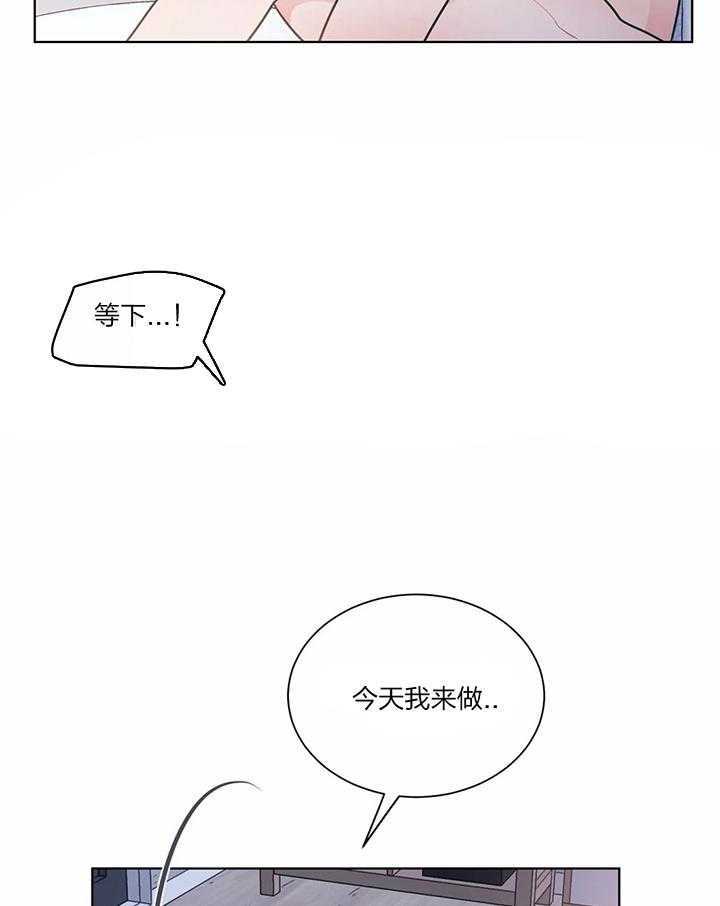 《反对PT》漫画最新章节第44话 我也想知道免费下拉式在线观看章节第【2】张图片