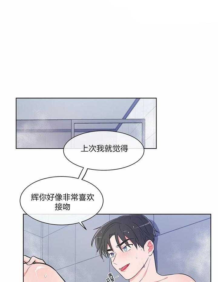 《反对PT》漫画最新章节第44话 我也想知道免费下拉式在线观看章节第【11】张图片