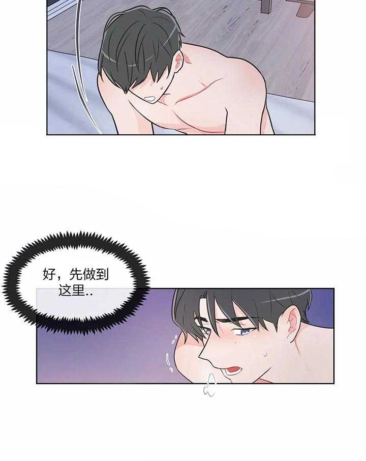 《反对PT》漫画最新章节第44话 我也想知道免费下拉式在线观看章节第【1】张图片