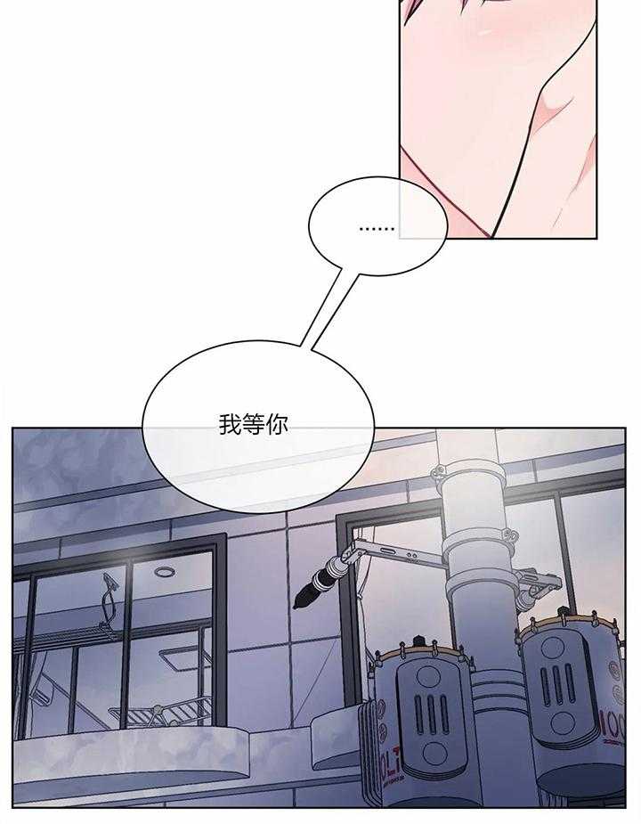 《反对PT》漫画最新章节第45话 我等你免费下拉式在线观看章节第【9】张图片