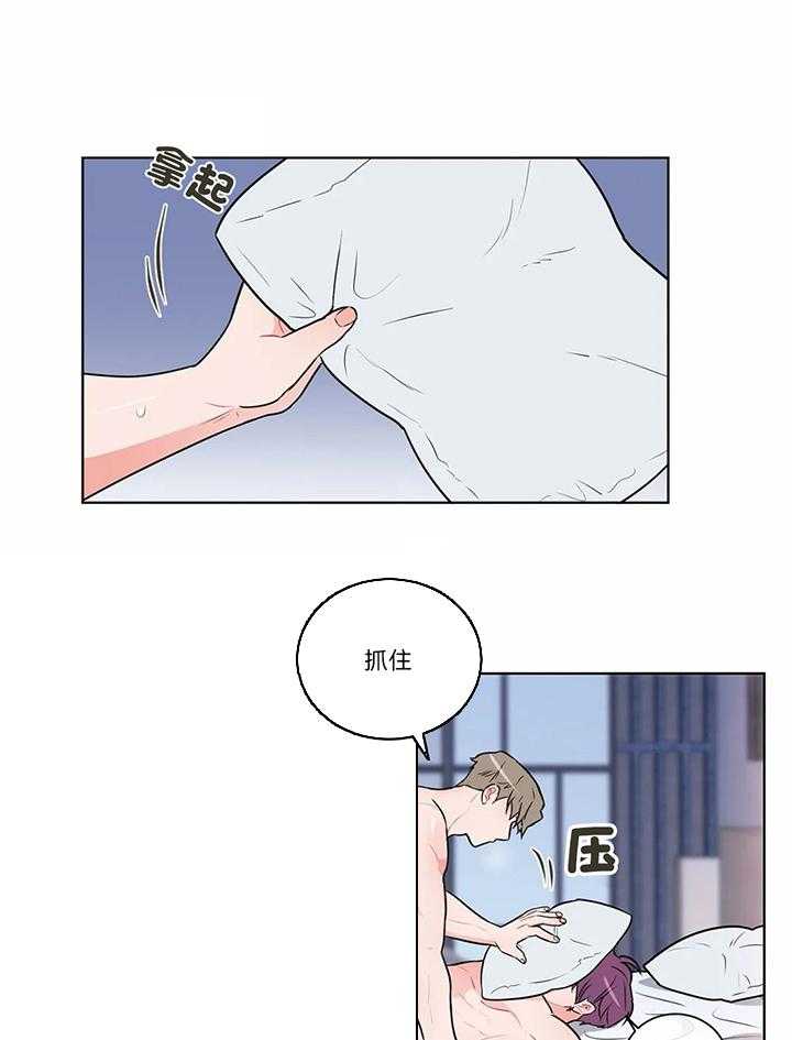 《反对PT》漫画最新章节第47话 对别人产生了兴趣免费下拉式在线观看章节第【20】张图片