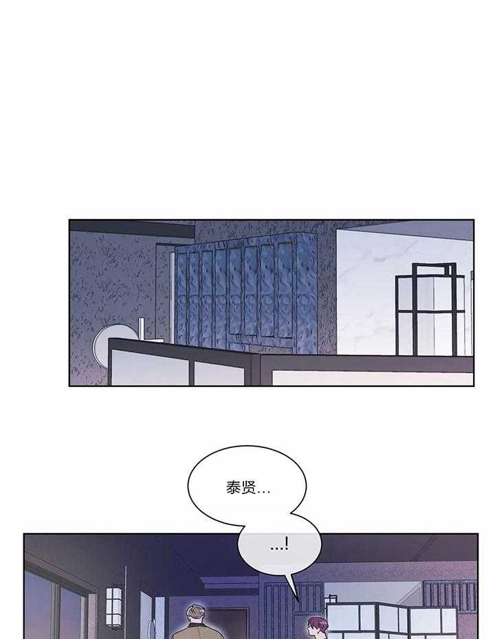 《反对PT》漫画最新章节第47话 对别人产生了兴趣免费下拉式在线观看章节第【10】张图片