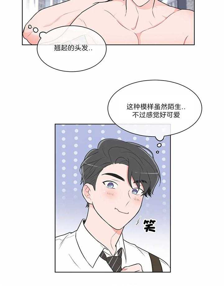 《反对PT》漫画最新章节第48话 别开玩笑了免费下拉式在线观看章节第【9】张图片