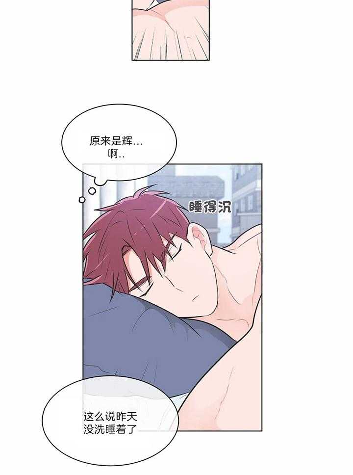 《反对PT》漫画最新章节第48话 别开玩笑了免费下拉式在线观看章节第【16】张图片