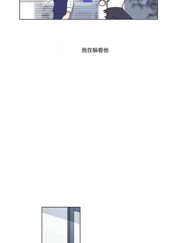 《反对PT》漫画最新章节第50话 怎么才能挽回呢免费下拉式在线观看章节第【16】张图片