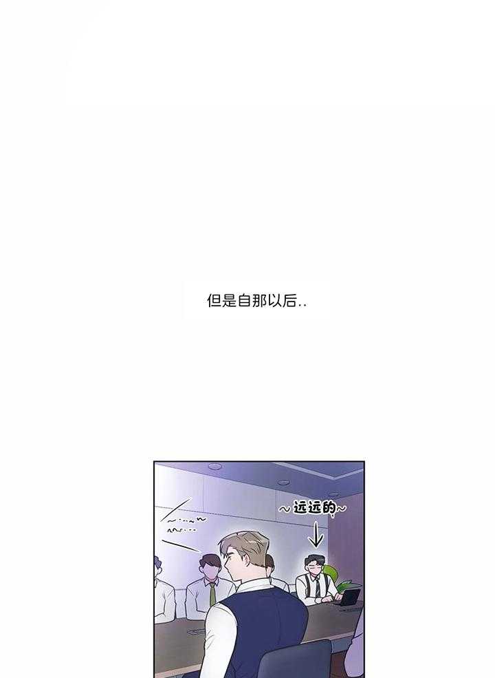 《反对PT》漫画最新章节第50话 怎么才能挽回呢免费下拉式在线观看章节第【18】张图片