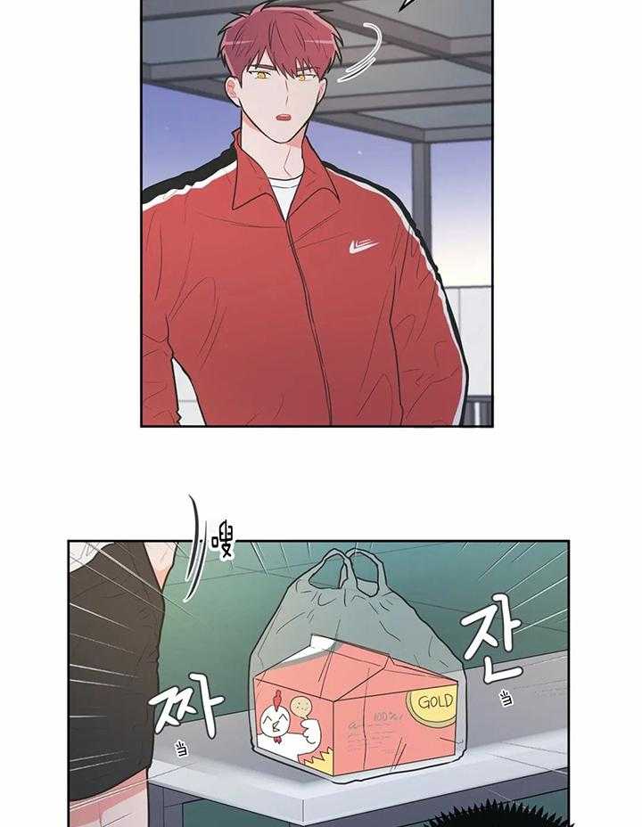 《反对PT》漫画最新章节第52话 你就是天使免费下拉式在线观看章节第【6】张图片