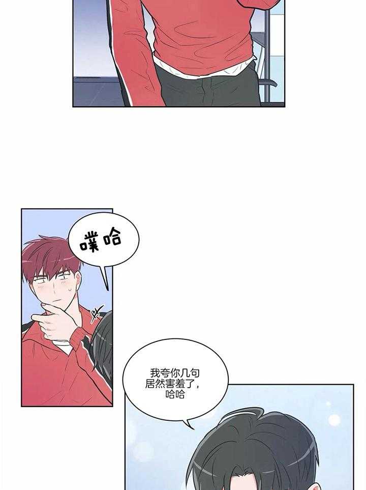 《反对PT》漫画最新章节第54话 哪里像弟弟免费下拉式在线观看章节第【13】张图片