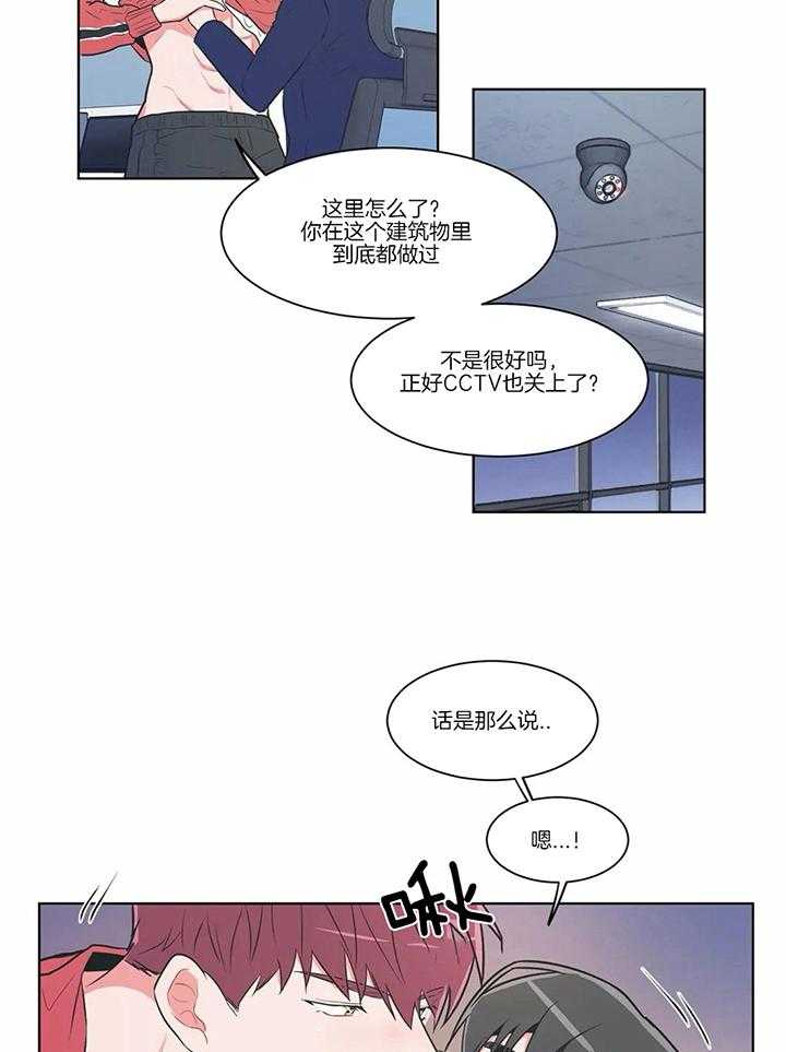 《反对PT》漫画最新章节第54话 哪里像弟弟免费下拉式在线观看章节第【9】张图片