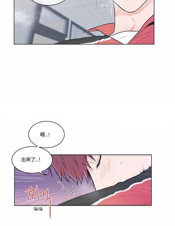 《反对PT》漫画最新章节第57话 犹豫免费下拉式在线观看章节第【16】张图片