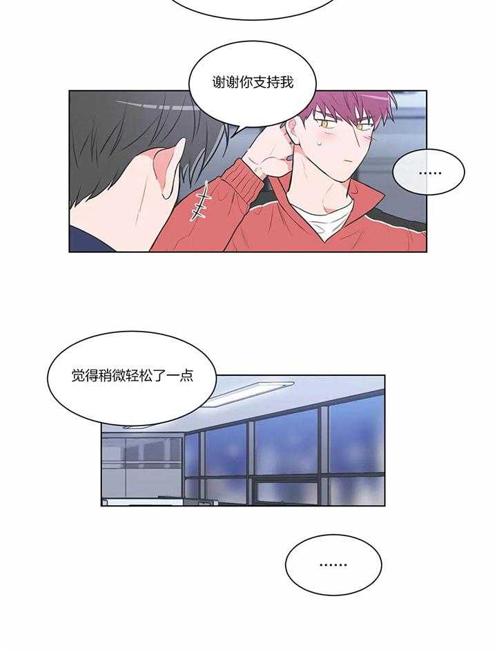 《反对PT》漫画最新章节第58话 来的正好免费下拉式在线观看章节第【14】张图片