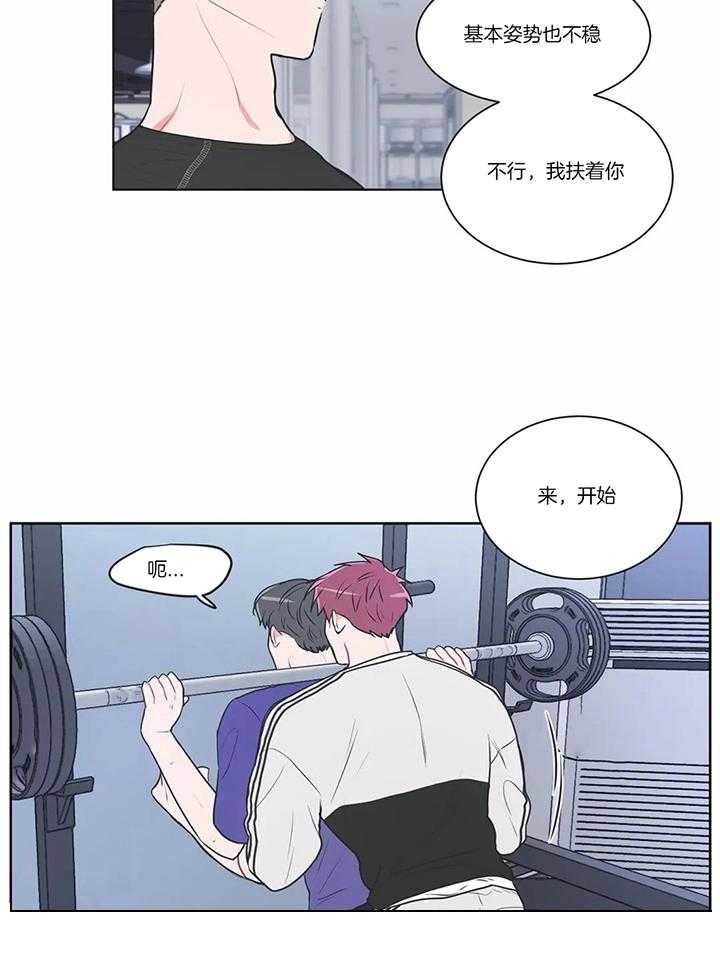 《反对PT》漫画最新章节第60话 特别照顾免费下拉式在线观看章节第【13】张图片