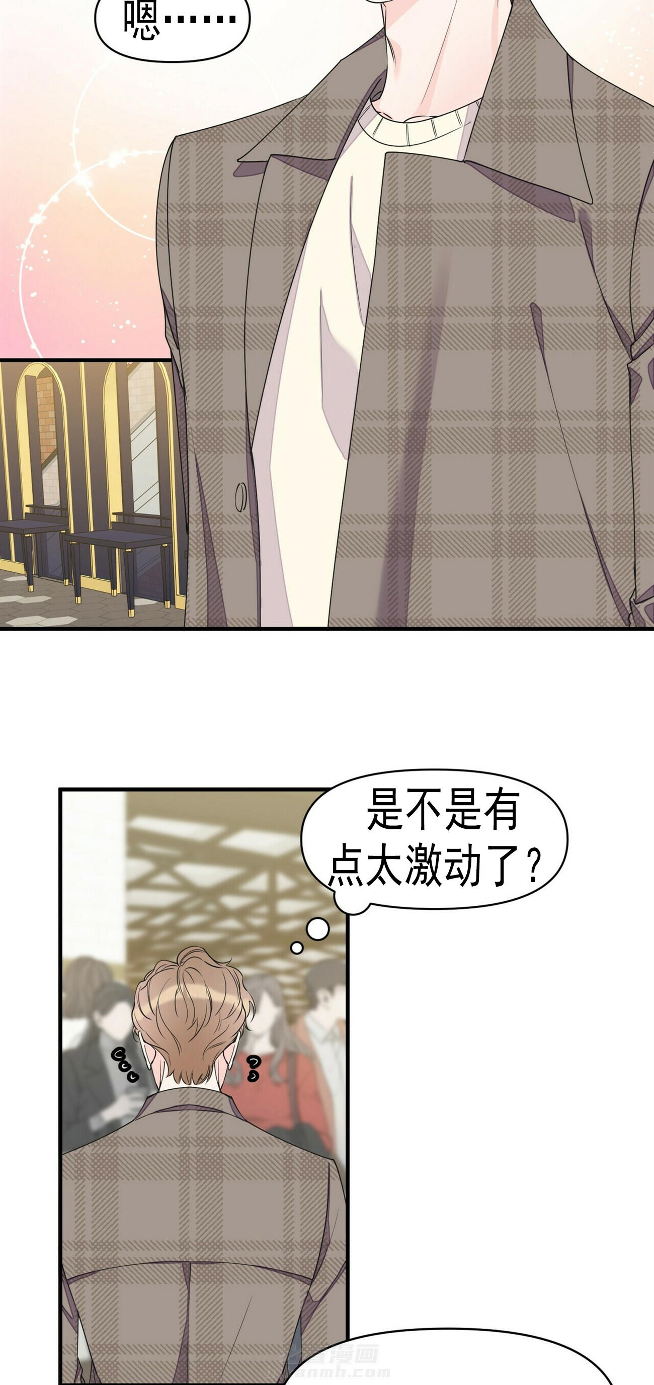 《梦一样的谎言》漫画最新章节第53话 第一次约会免费下拉式在线观看章节第【11】张图片