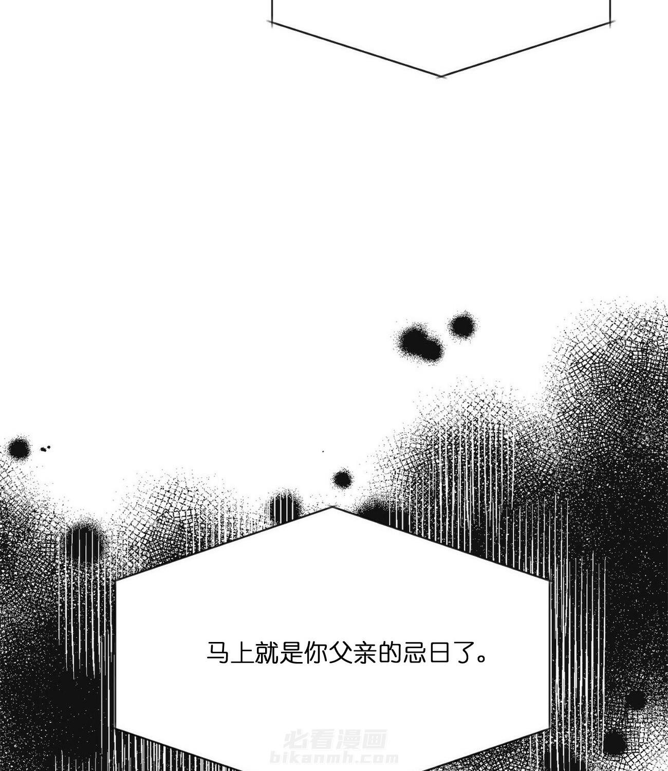 《梦一样的谎言》漫画最新章节第71话 父亲的忌日免费下拉式在线观看章节第【21】张图片