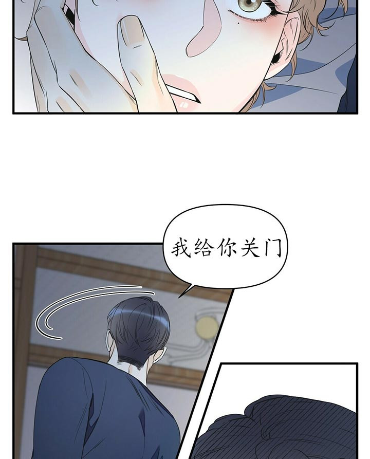 《梦一样的谎言》漫画最新章节第89话 什么都做了免费下拉式在线观看章节第【24】张图片