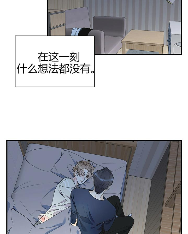 《梦一样的谎言》漫画最新章节第89话 什么都做了免费下拉式在线观看章节第【32】张图片