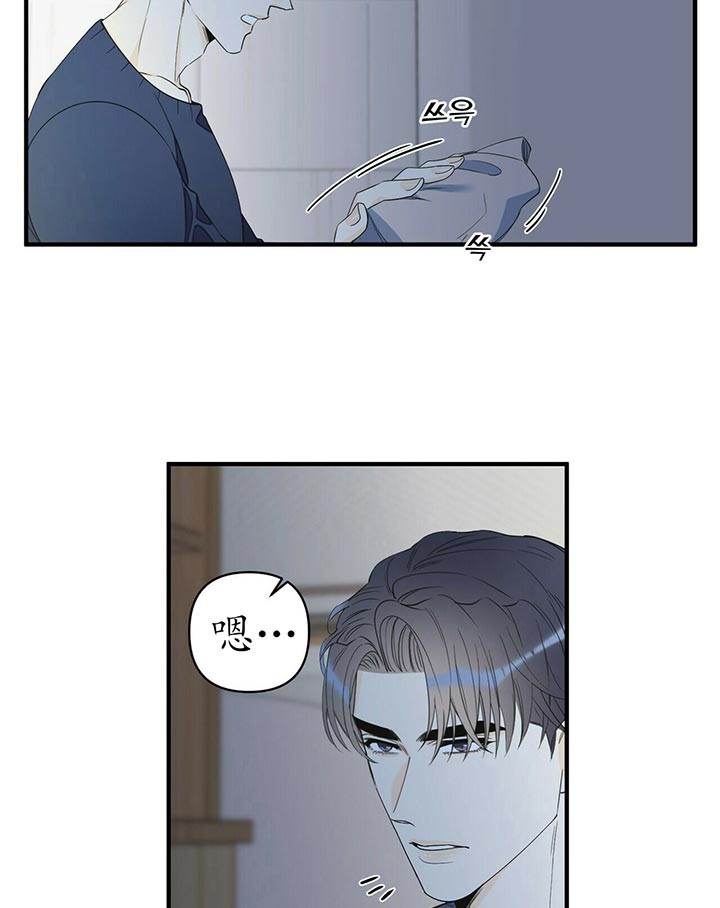 《梦一样的谎言》漫画最新章节第89话 什么都做了免费下拉式在线观看章节第【3】张图片