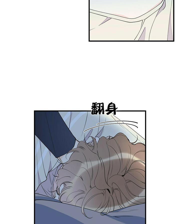 《梦一样的谎言》漫画最新章节第89话 什么都做了免费下拉式在线观看章节第【28】张图片