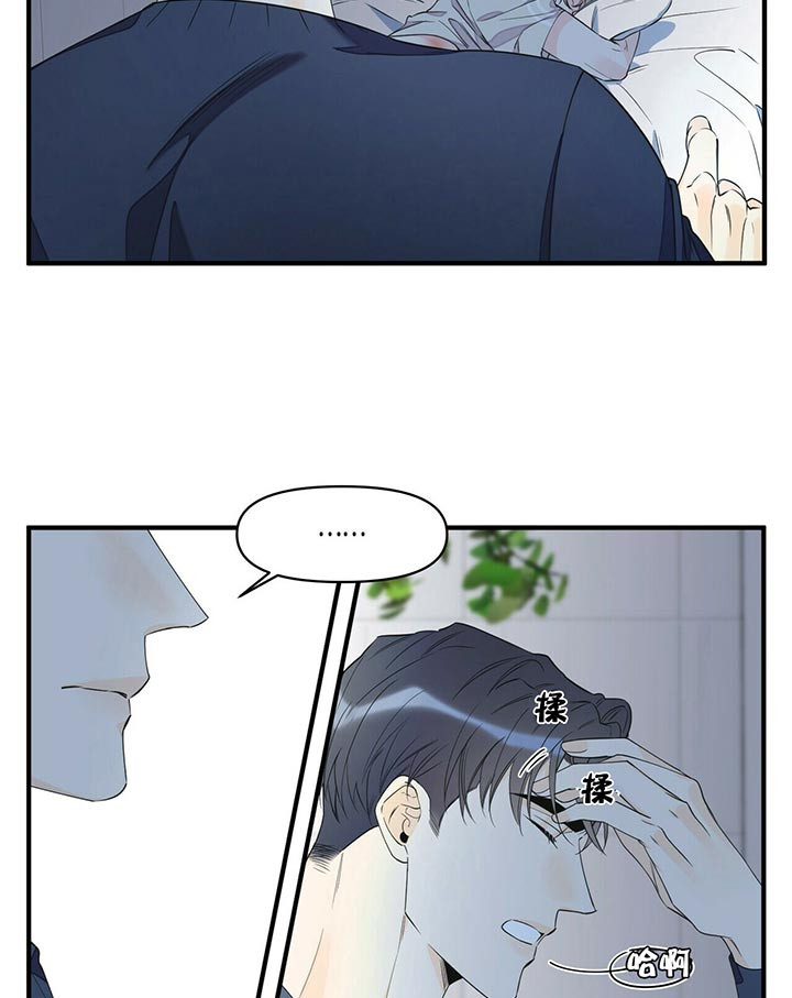 《梦一样的谎言》漫画最新章节第89话 什么都做了免费下拉式在线观看章节第【10】张图片