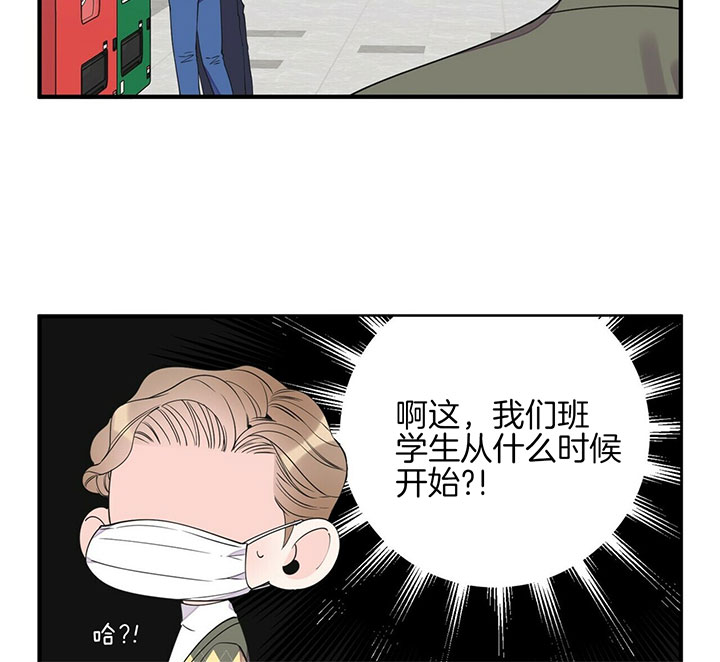 《梦一样的谎言》漫画最新章节第92话 忘掉的事免费下拉式在线观看章节第【21】张图片