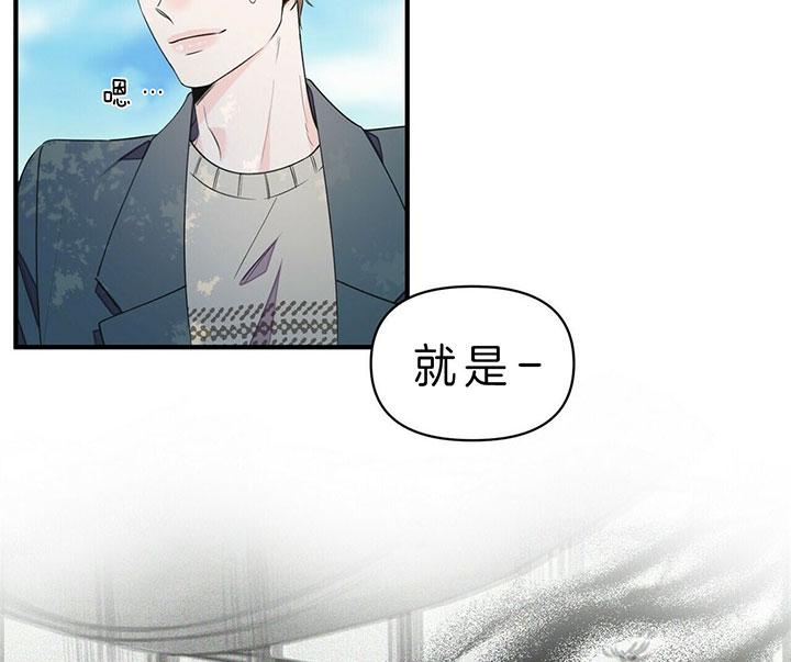 《梦一样的谎言》漫画最新章节第96话 约会事故免费下拉式在线观看章节第【20】张图片