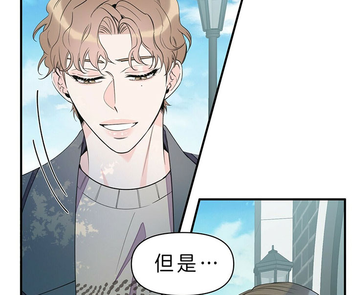 《梦一样的谎言》漫画最新章节第96话 约会事故免费下拉式在线观看章节第【23】张图片