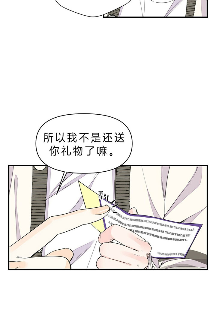 《梦一样的谎言》漫画最新章节第100话 了解多少免费下拉式在线观看章节第【17】张图片