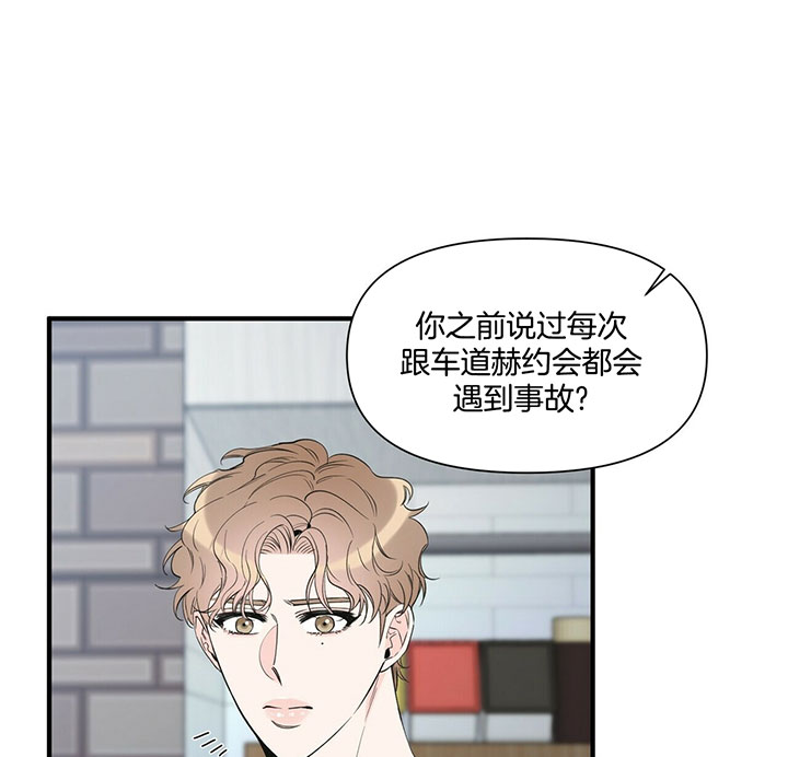 《梦一样的谎言》漫画最新章节第105话 你不觉得奇怪吗免费下拉式在线观看章节第【15】张图片