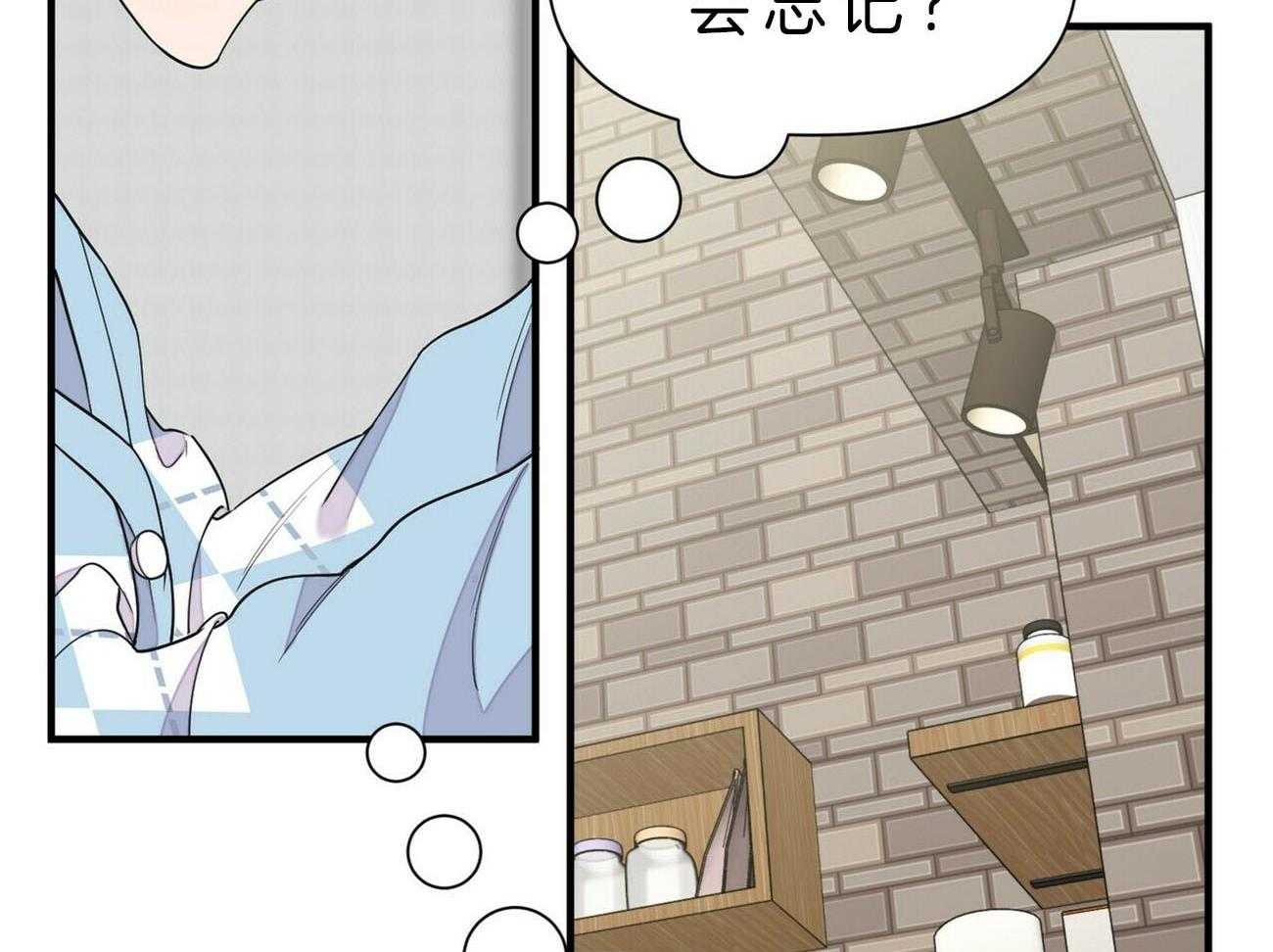 《梦一样的谎言》漫画最新章节第137话 一定要问清楚免费下拉式在线观看章节第【22】张图片