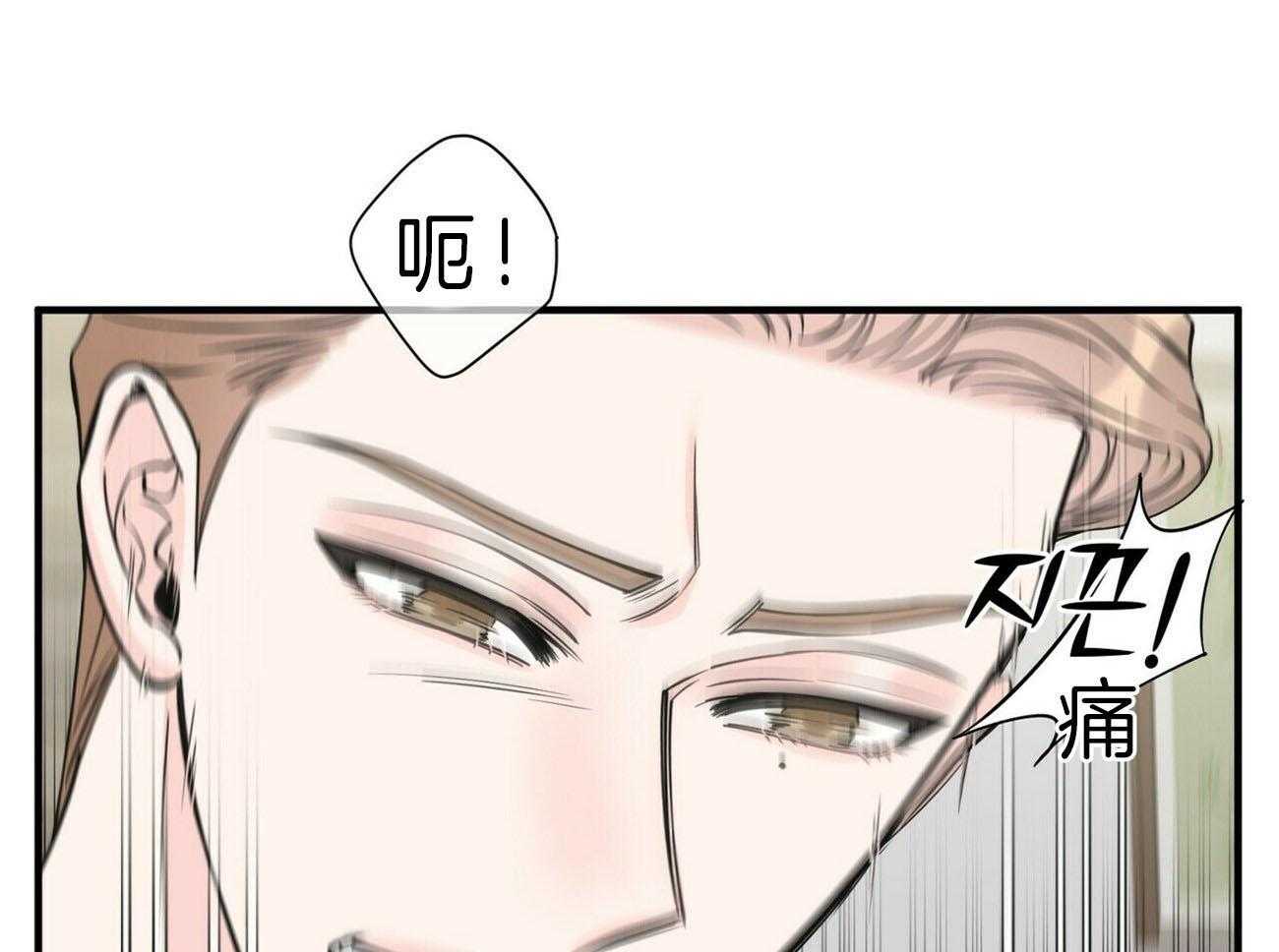 《梦一样的谎言》漫画最新章节第137话 一定要问清楚免费下拉式在线观看章节第【46】张图片