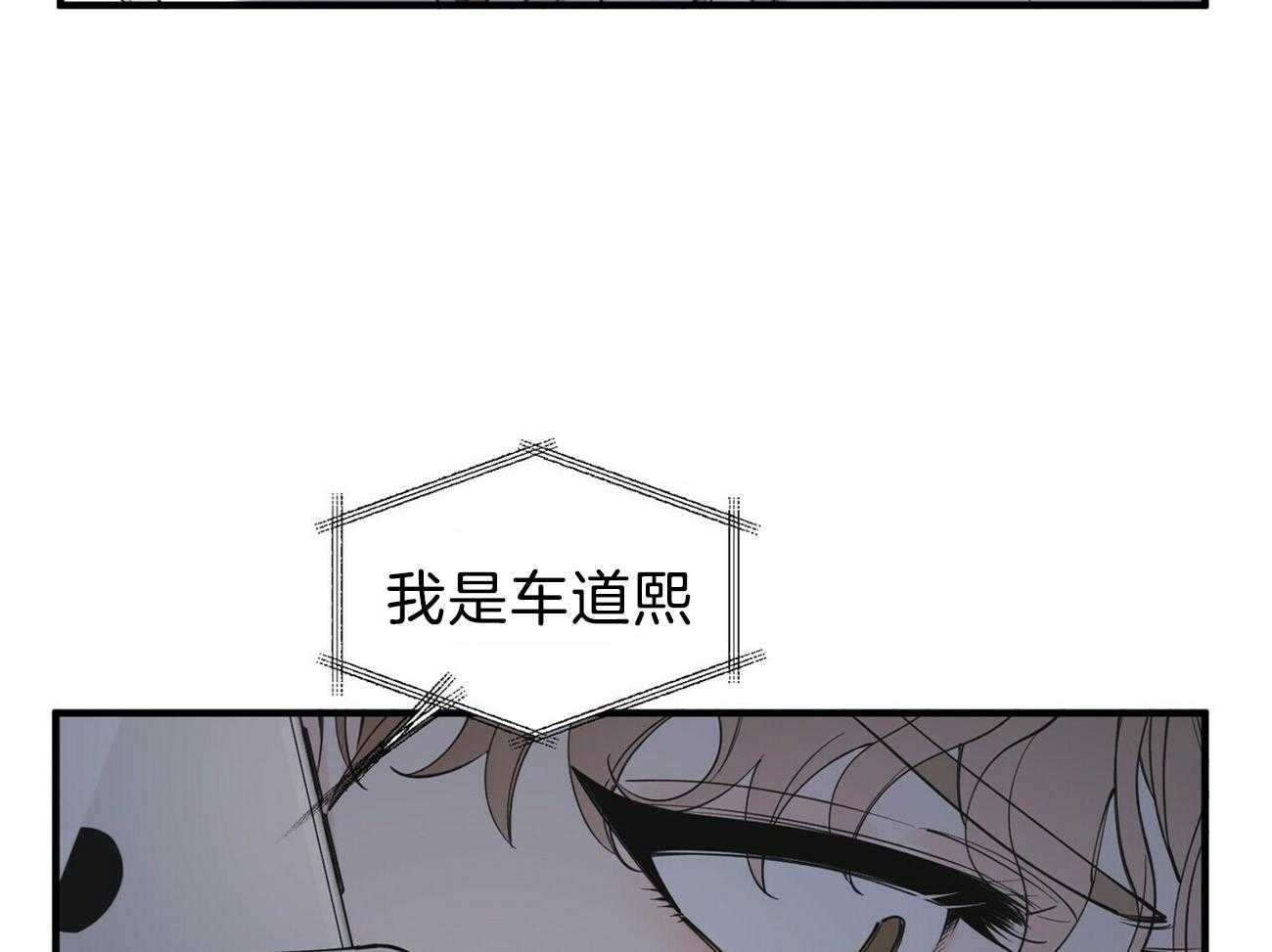 《梦一样的谎言》漫画最新章节第141话 我好想你免费下拉式在线观看章节第【13】张图片