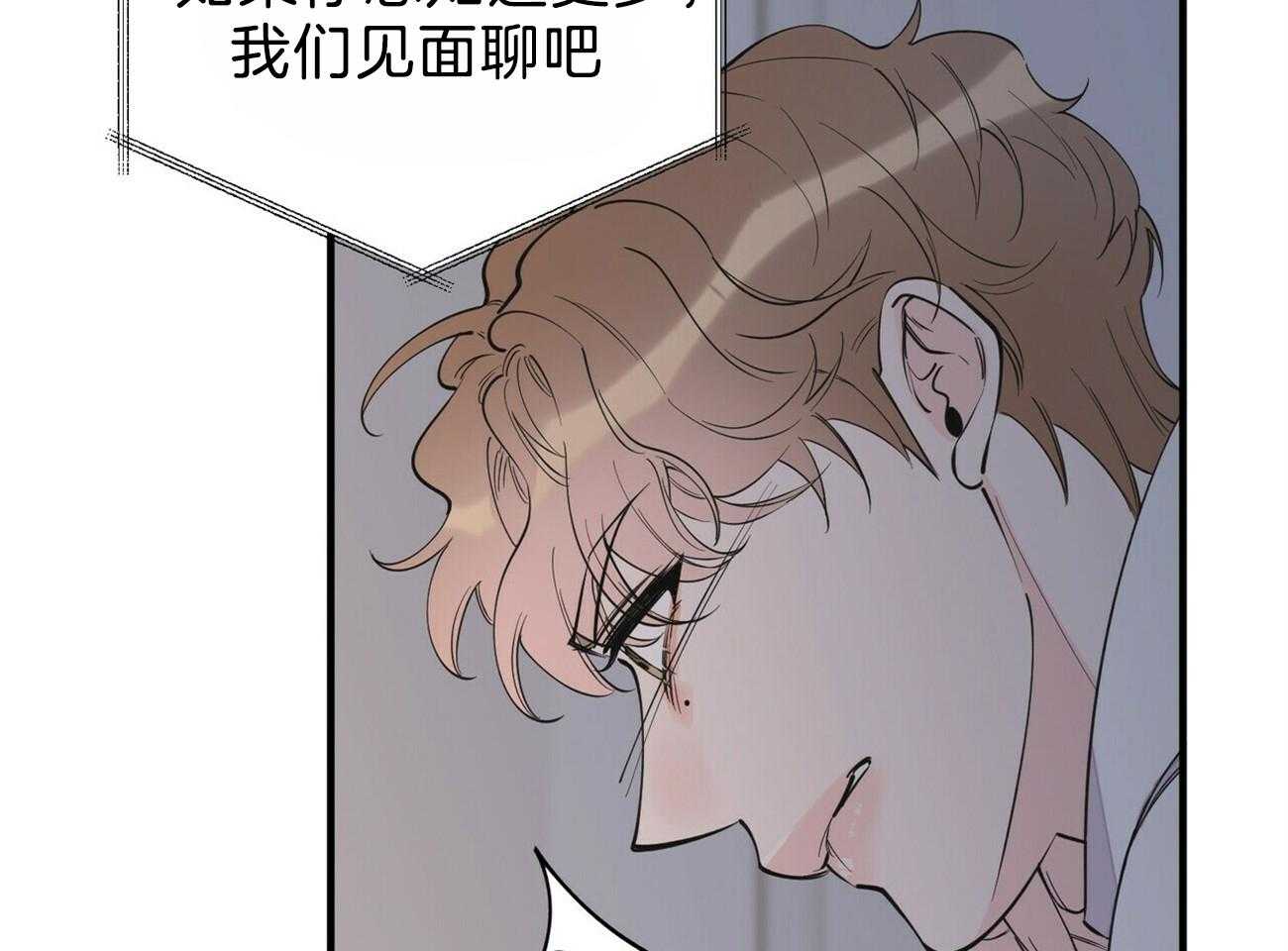 《梦一样的谎言》漫画最新章节第141话 我好想你免费下拉式在线观看章节第【3】张图片