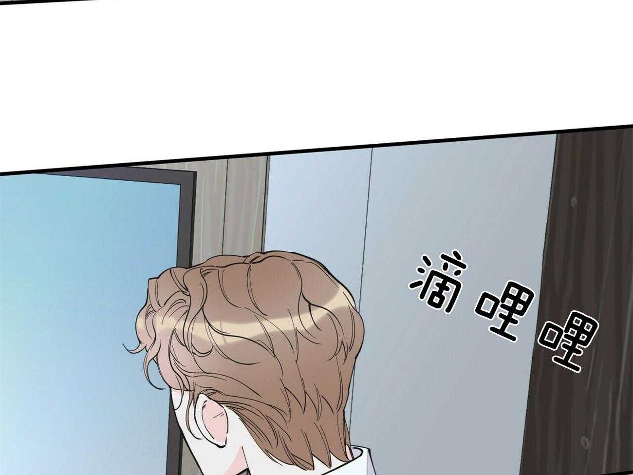 《梦一样的谎言》漫画最新章节第141话 我好想你免费下拉式在线观看章节第【44】张图片