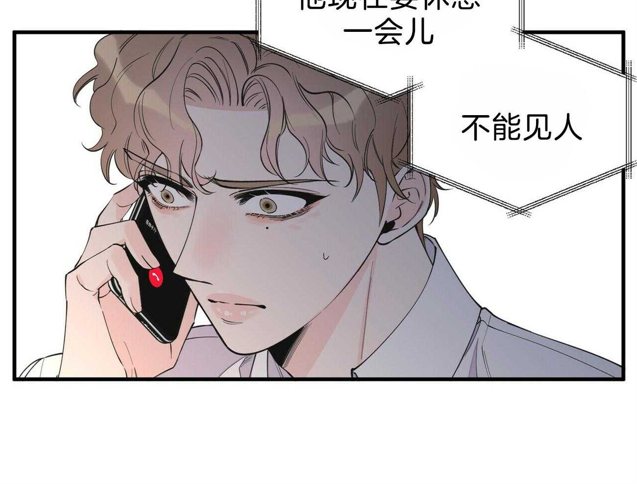 《梦一样的谎言》漫画最新章节第141话 我好想你免费下拉式在线观看章节第【9】张图片