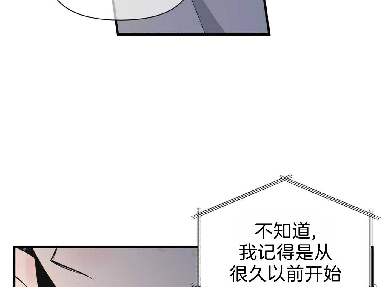 《梦一样的谎言》漫画最新章节第141话 我好想你免费下拉式在线观看章节第【5】张图片