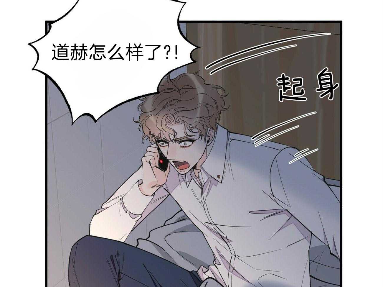 《梦一样的谎言》漫画最新章节第141话 我好想你免费下拉式在线观看章节第【11】张图片